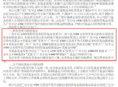 广发基金被业内人士质疑吃相难看：旗下中证A500指数基金刚成立10天就转型为A500ETF联接