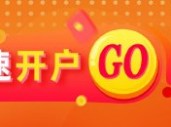 光大期货1120热点追踪：橡胶盘中拉升200点，下一轮反弹可期？